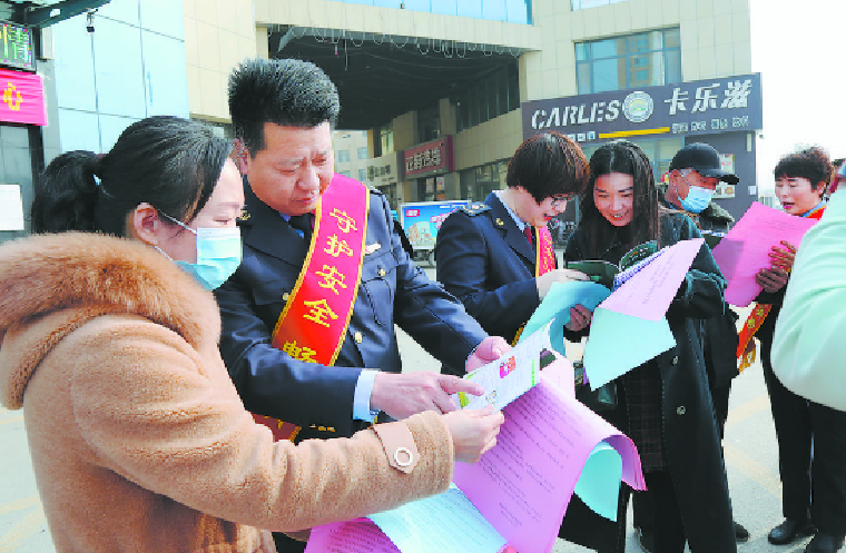 菏泽：守护安全 畅通消费