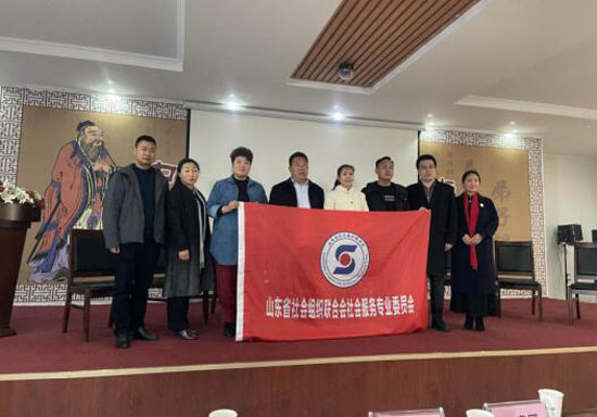 山东省枣庄市社会组织培训班开班 多方助力社会组织专业化发展