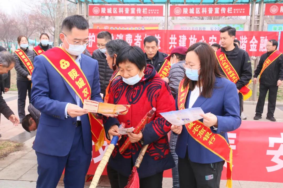 点赞！“3·15”德州全市农商银行在行动