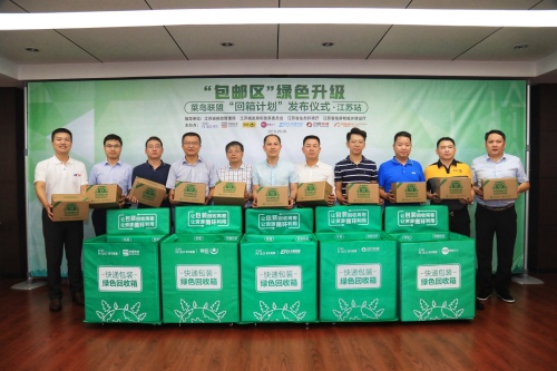 关注绿衣使者 关注绿色产业