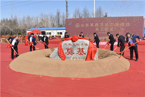 青岛莱西市水集街道：三大商圈项目齐开工 喜迎开门红