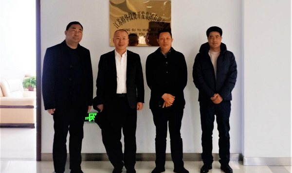 政信投资集团到访江苏省射阳县 助力挺起经济高质量发展的“脊梁”