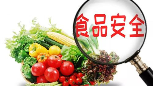 安徽省出台食品安全检查员管理办法