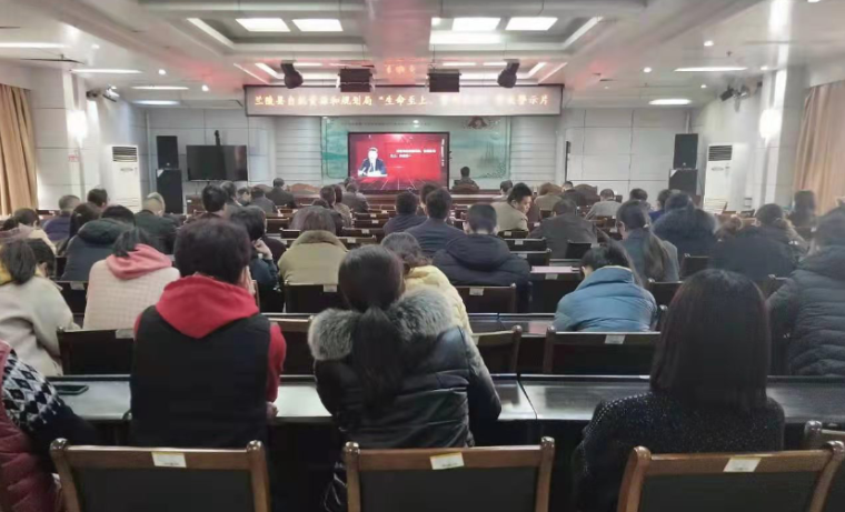 兰陵县自然资源和规划局开展 “生命至上，警钟长鸣”安全生产教育会