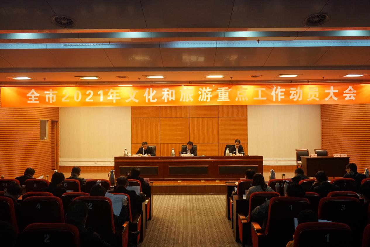 十大突破行动——促文旅繁荣德州市明确2021年文化和旅游重点工作