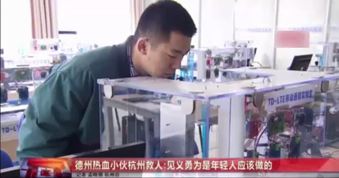 从新湖到西湖，德州一中师生传承人间真爱