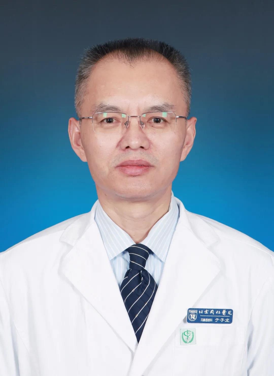 耳病患者福音|3月20日北京同仁医院于子龙来德州市立医院坐诊