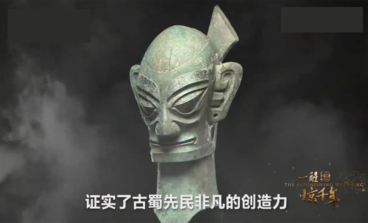 三星堆这个神秘的文化遗址 20日将揭晓重大发现