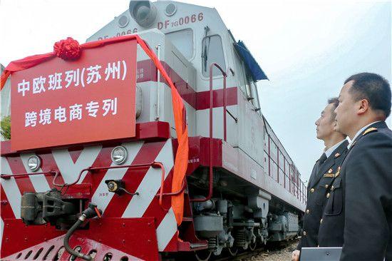 跨境电商成中国-东盟经贸合作新增长点