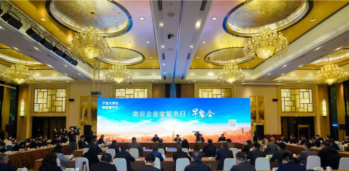 产业大讲坛+企业家早餐会 共谋新能源汽车产业发展