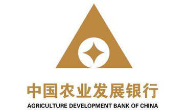 农发行武城县支行“信用保证基金”助力粮食市场化收购