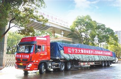 方大钢铁集团：“三个有利”引领企业全面高质量发展