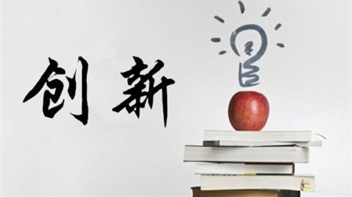 安徽省创新举措疏解办事难点堵点