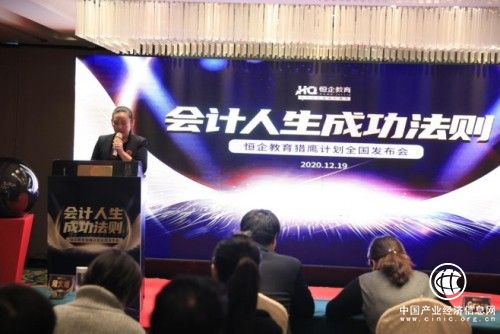 恒企教育“猎鹰计划”，为更多有梦想的人赋能 