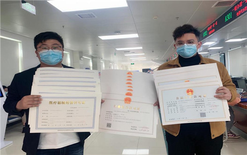 一个窗口一次办完：兰山区行政审批局发出首张眼镜行业综合证