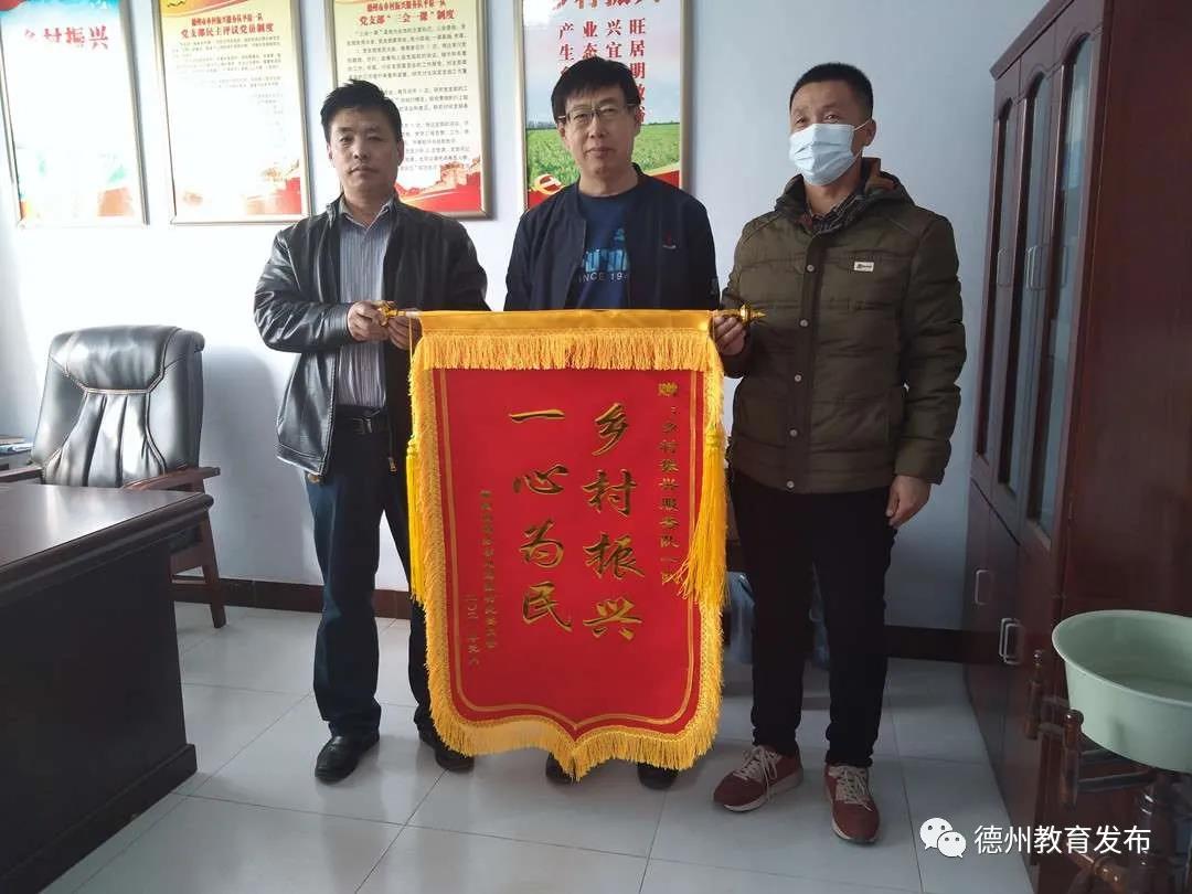 一线故事||山东省德州市派乡村振兴服务队平原一队：铸造产业“金钥匙”解锁乡村振兴路
