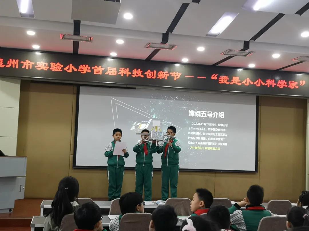 德城区2所学校德育实施方案获评全省优秀方案