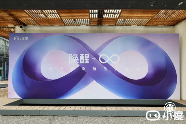 小度=Windows+Apple？