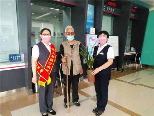 爱心铺就康庄路——工行临沂分行做实做细老年客户金融服务