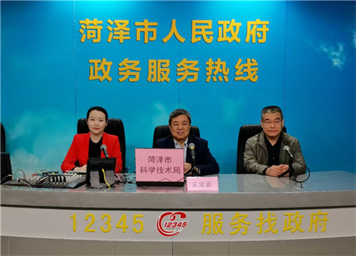市科技局相关负责人做客“政务服务热线”