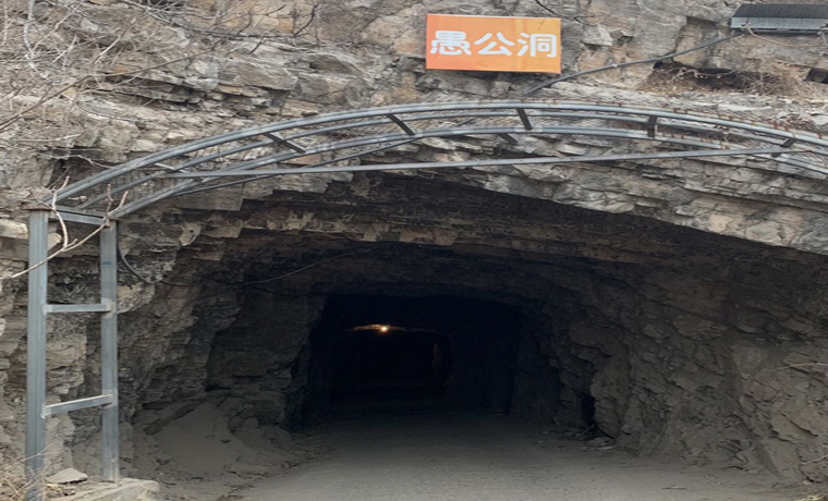 “当代活愚公”的新传奇——来自燕山深处沙石峪村的故事