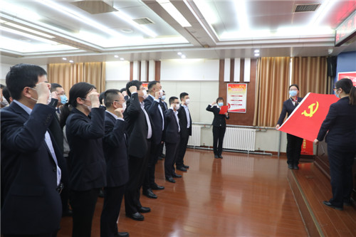 临沂市银行业高标准高质量推进党史学习教育