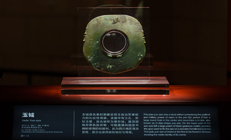 考古专家论证：三星堆与金沙都是中华文明