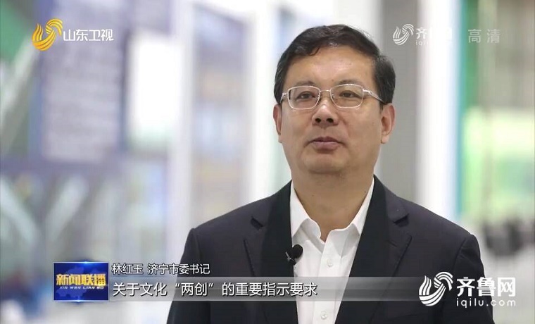 济宁：提升产业 精塑文化 推动高质量发展