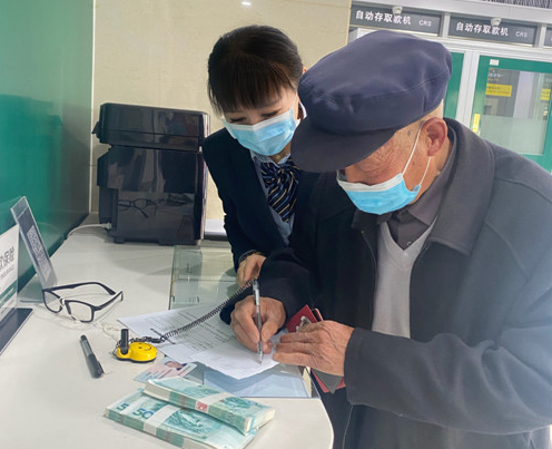 爱老新模范 润物细无声 邮储银行临沂费县城区支行真情暖心为客户服务