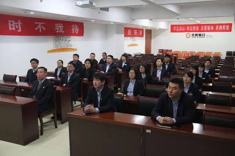 日照银行临沂分行组织党员、入党积极分子观看《榜样5》专题节目