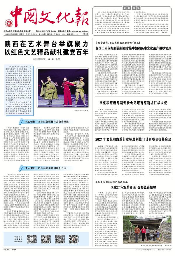 20210326124008121.jpg 20210326124008121.jpg