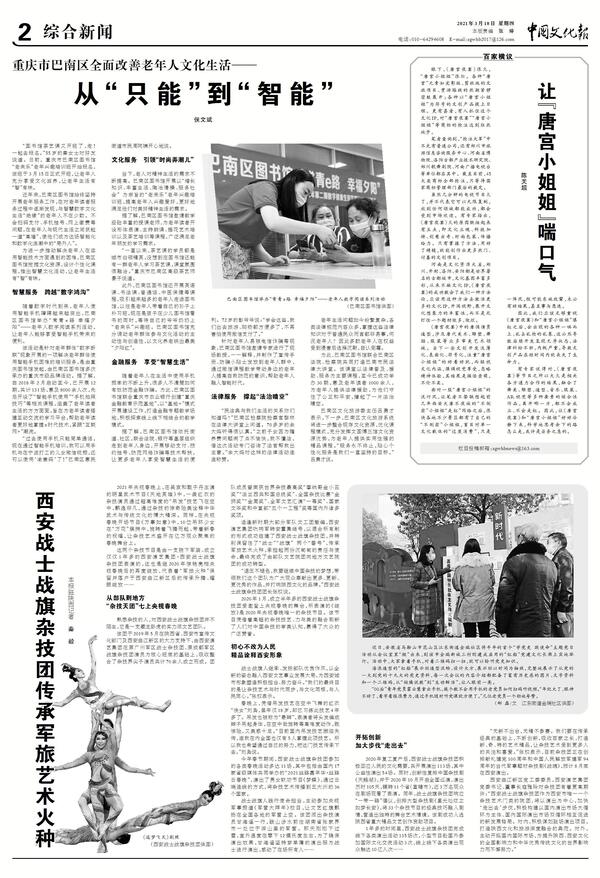 20210326135757352.jpg 20210326135757352.jpg