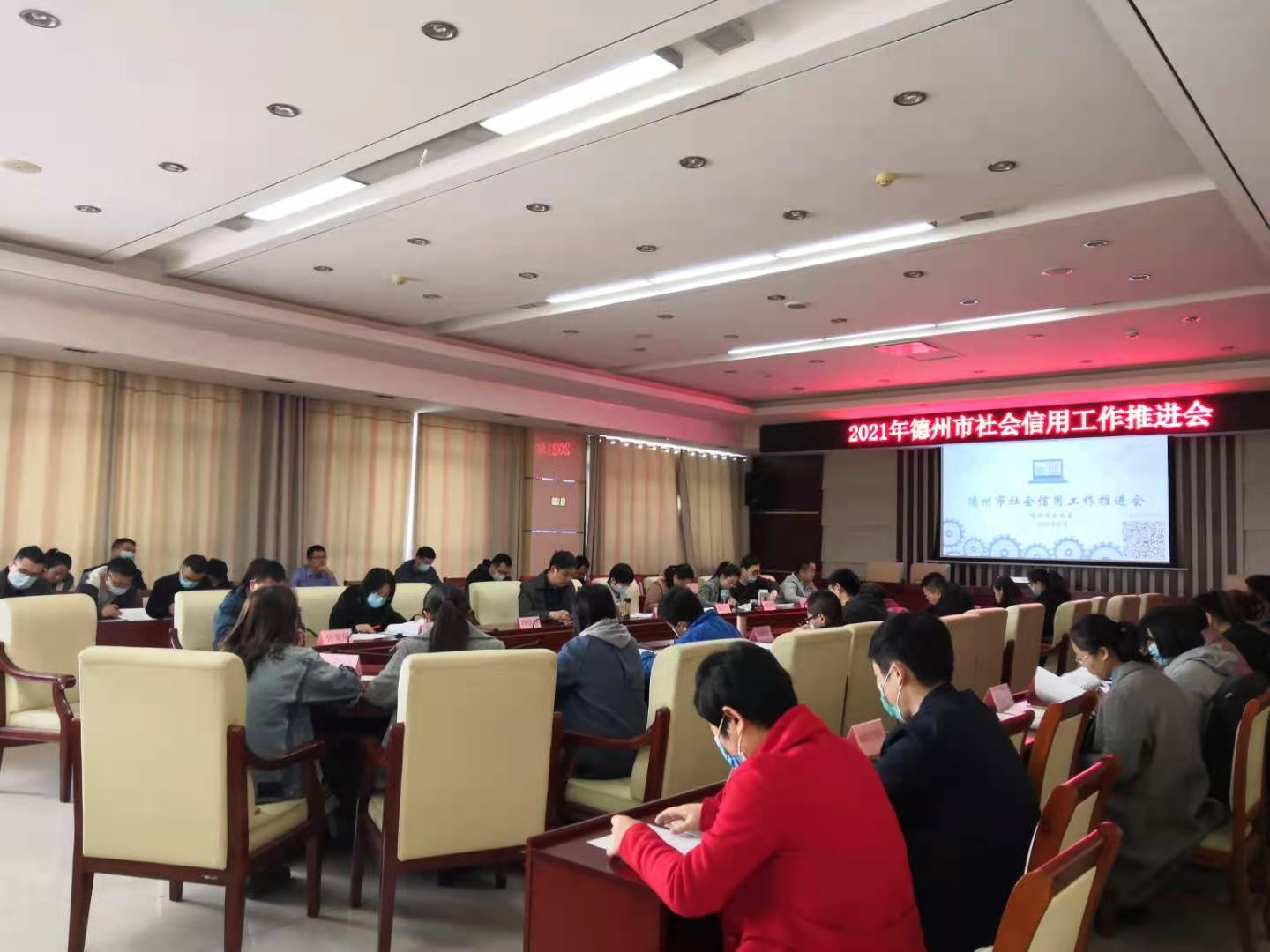 德州破解中小微企业融资难题加快推进企业免费入驻“信易贷”平台