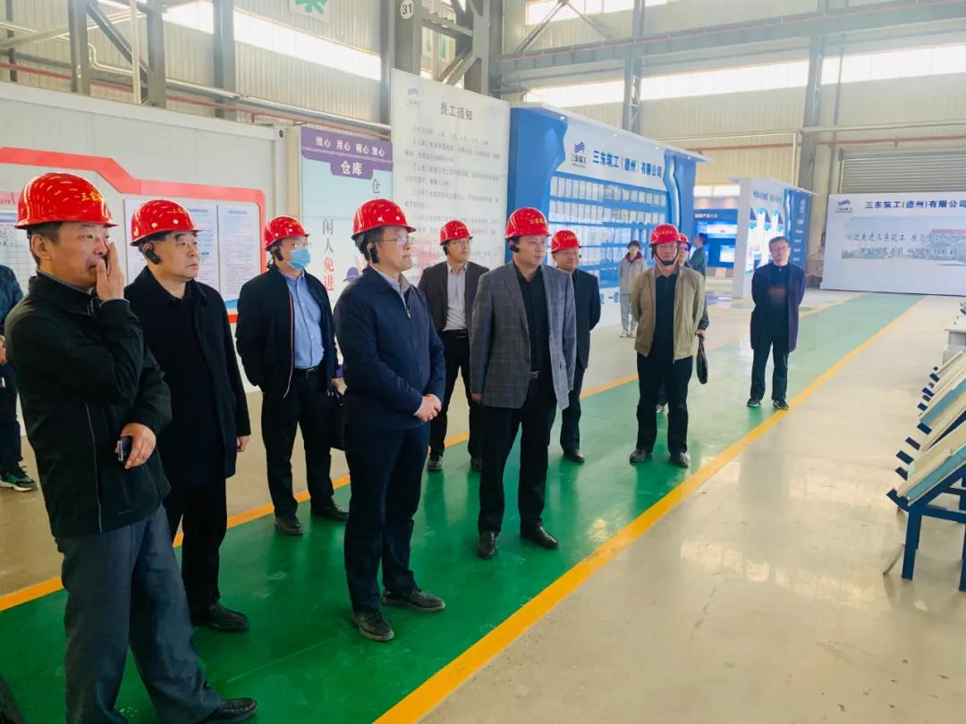 山东省住建厅莅临德州市三东筑工考察指导