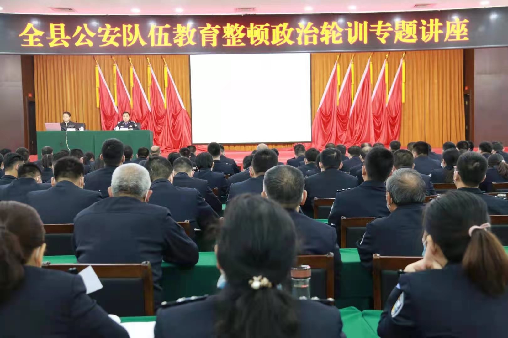 教育整顿筑警魂！平原县公安局掀起教育整顿学习新高潮