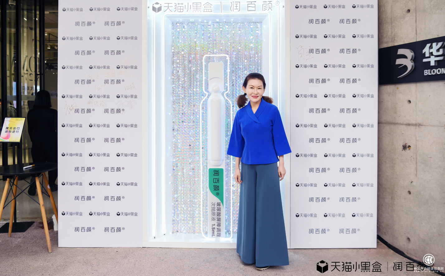 此时此刻艺术展北京开幕，天猫小黑盒携润百颜共同探索时光魅力