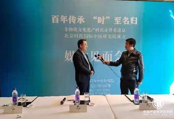 时氏正骨传承进京，守正创新再谱芳华