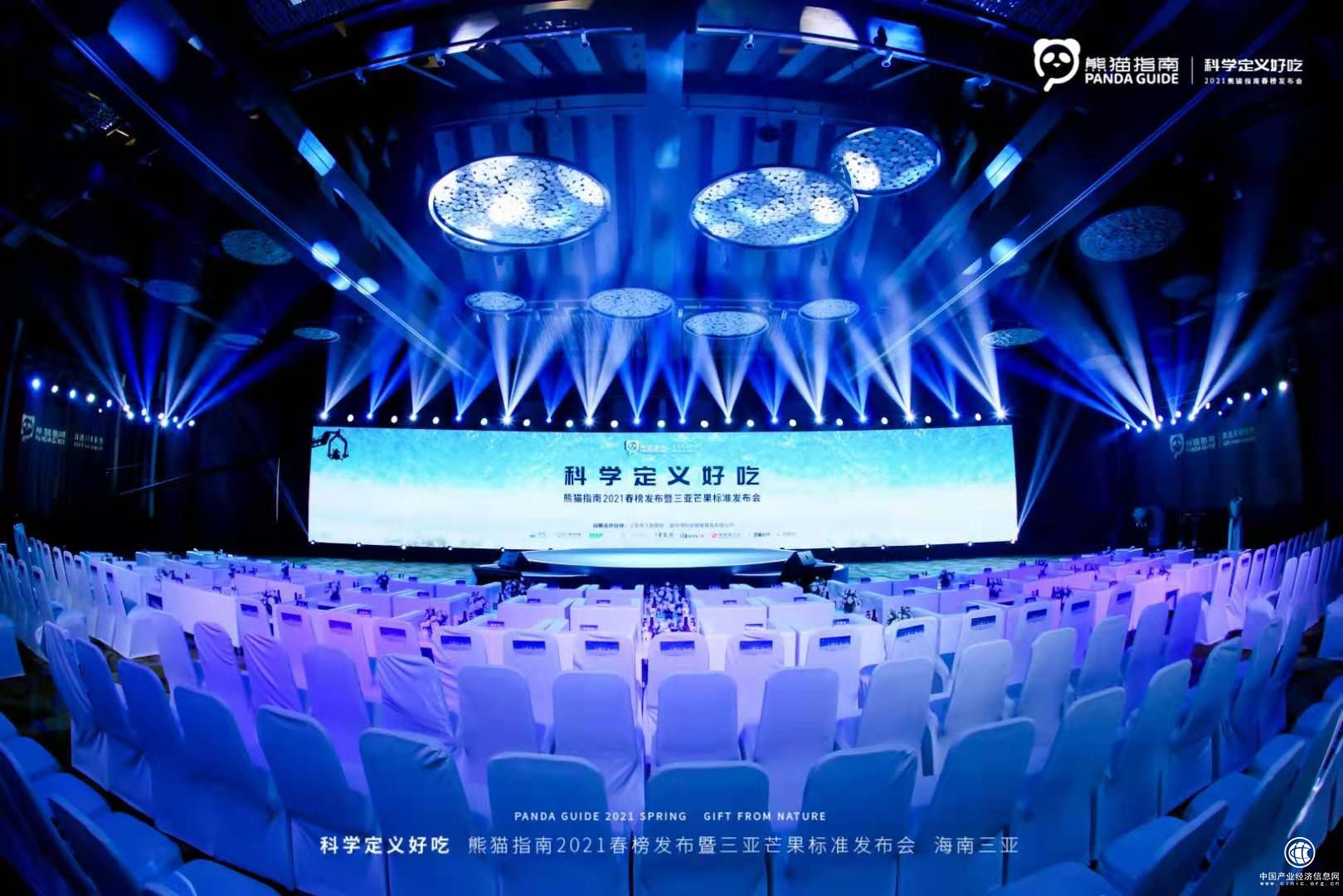 熊猫指南2021春榜发布 聚焦中国品质农业发展