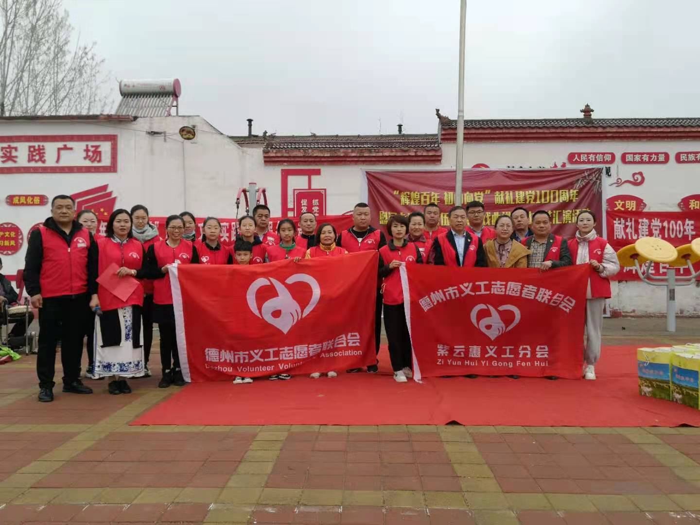 传承红色 初心向党--德州市义工志愿者联合会与市企业家协会走访慰问老党员