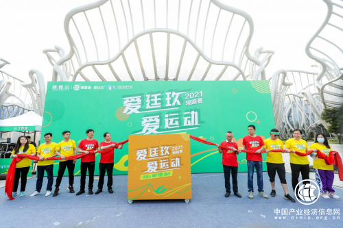 “爱廷玖，爱运动”毅行者正式开跑！首个国产早泄药——爱廷玖赋能连锁，传播男性健康知识
