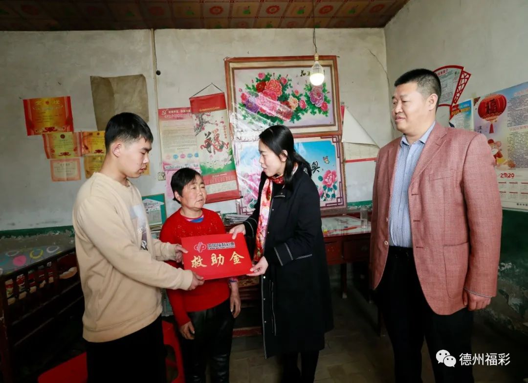 为福添彩！德州市福彩中心走访慰问“齐鲁最美孝心人物”王延良