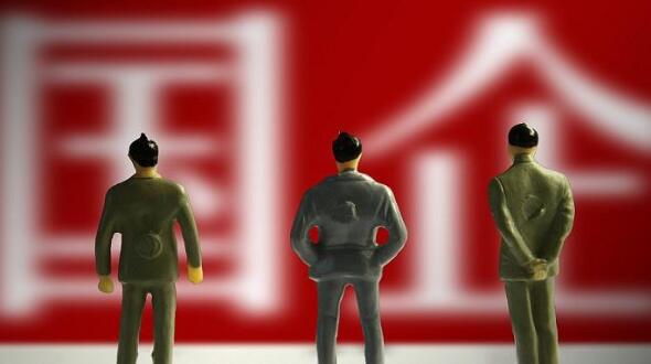 国企活力效率提升 生产经营稳中向好