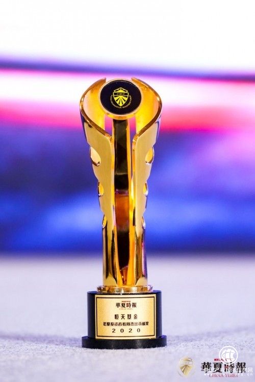 恒天基金再捧华夏时报“金蝉奖”，投资者教育获高度认可