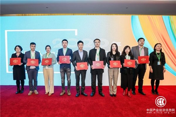 薪宝科技入选2020中国人力资源服务业十大创新案例