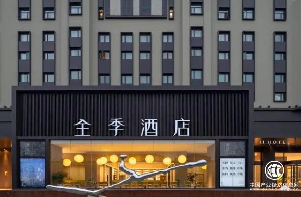 聆听顾客心声，打磨品牌形象，全季酒店迎来高质量发展