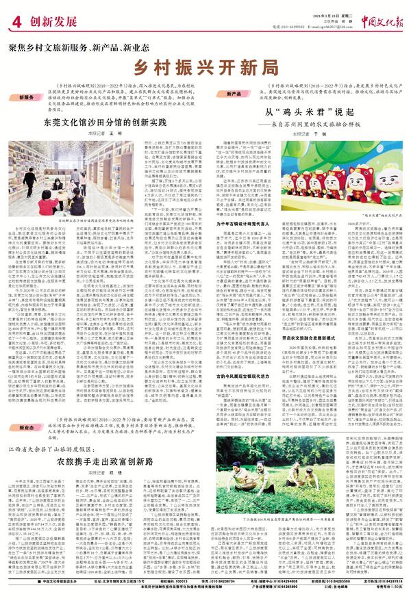 20210331100008147.jpg 20210331100008147.jpg