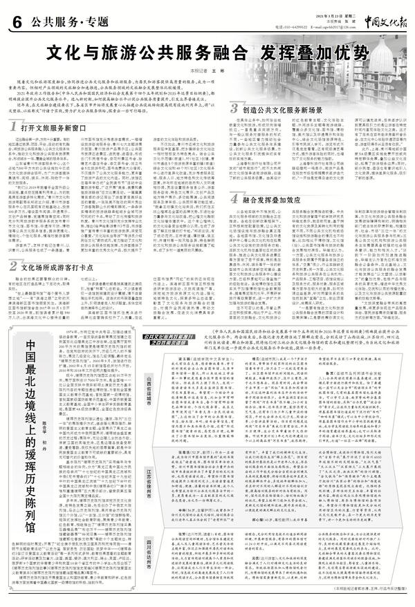 20210331100626147.jpg 20210331100626147.jpg