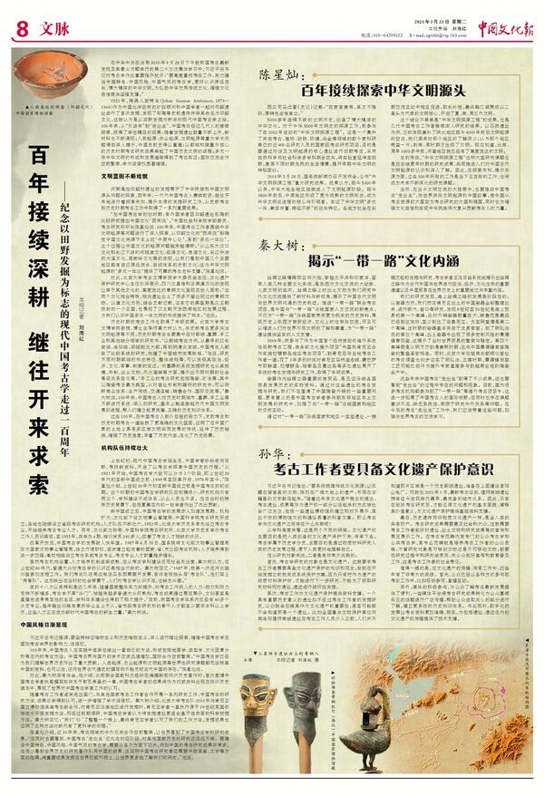 20210331101141181.jpg 微信图片_20210331101114.jpg