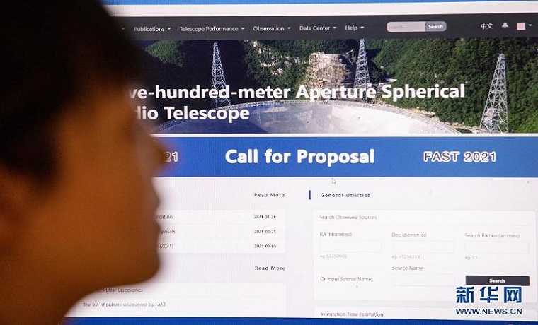 “中国天眼”31日起正式对全球开放