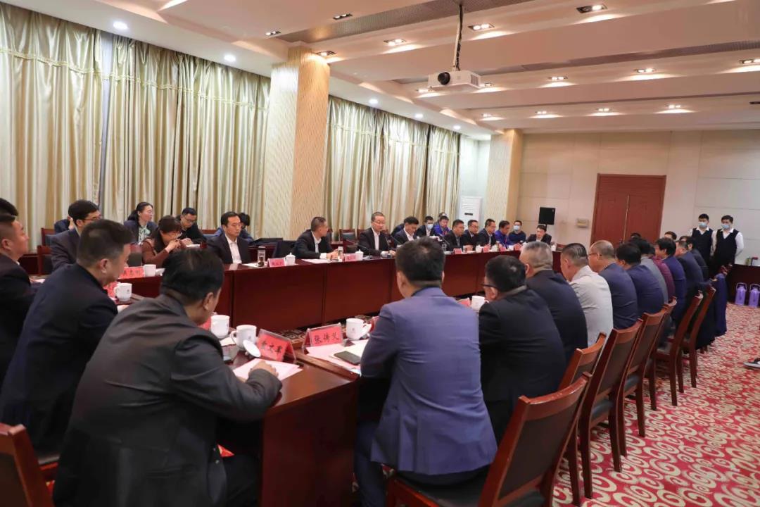 全国异地武城商会会长座谈会召开